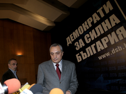 ДСБ лаконични: Съжаляваме