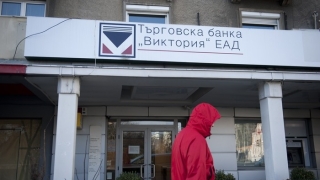 Търси се нов купувач на българска банка със 137 милиона лева активи