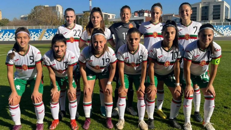 Националният отбор на България за девойки до 19 г. постигна