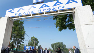 Гърция е положила всички възможни грижи да предпази туристите от