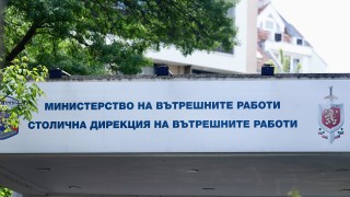 СДВР провежда специализирана полицейска операция във връзка с рекети и