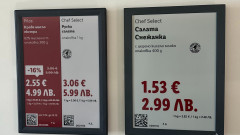 Въвеждане на еврото: как ще пазаруваме в Lidl от 2 януари 2026 г.