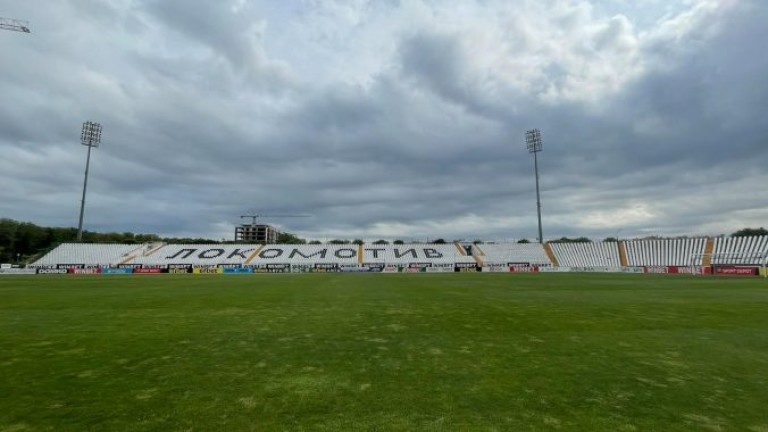 Представителният отбор на Локомотив (Пловдив) приема Левски в седми кръг