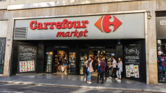 Френската Carrefour, която вече има и франчайз обекти у нас, я грози глоба от €200 милиона