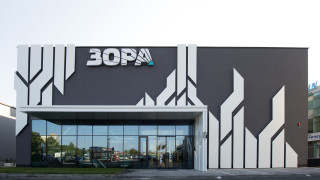 Веригата магазини за бяла и черна техника Зора обяви откриването