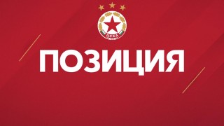 ЦСКА стана вторият клуб който изрази своето възмущение от тегленето