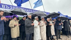 Възпоменателен митинг в Могиляне отбеляза 41 години от протестите срещу Възродителния процес