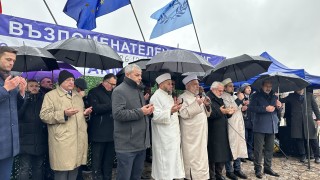 С голям възпоменателен митинг в село Могиляне беше отбелязана 41 вата