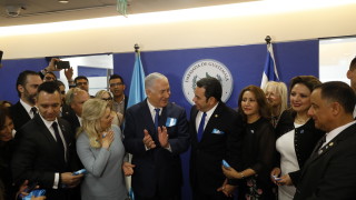 Гватемала официално отвори посолството си в Йерусалим информира Ройтерс Централноамериканската