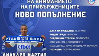 Във варненския Спартак се колебаят как да процедират с лявото