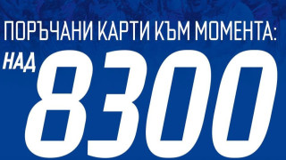 Изображение 767245