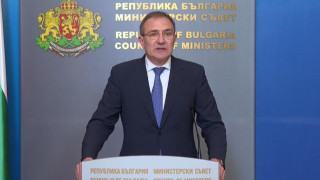 Министерският съвет МС взе решение за нужните средства за програмата