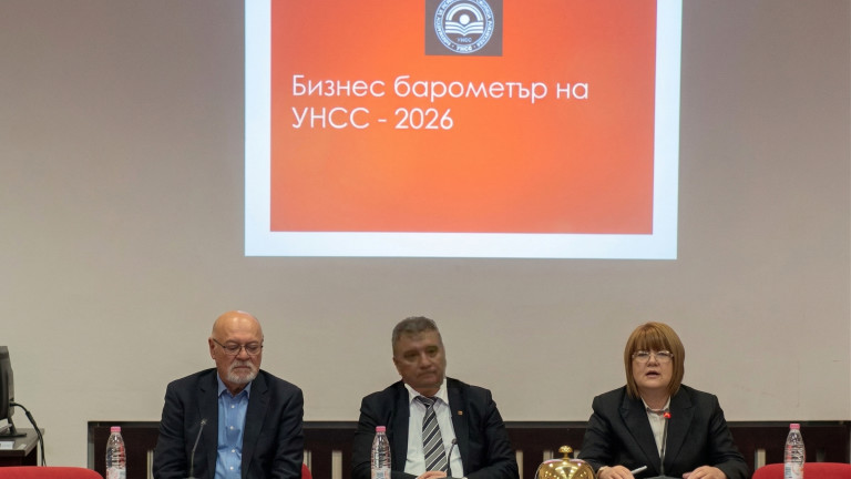 Икономиката ни не е в криза, но работи на ниска предавка