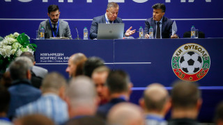 Извънредният Конгрес на БФС беше открит с думи от специалните