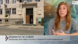 Настояват за гражданско участие в разпределянето на бюджета на София