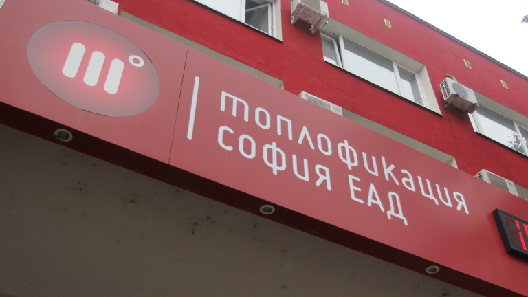 От 130 проверени - 90 абонатни станции на Топлофикация София са извън срок