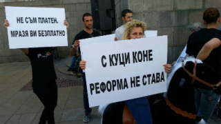 Рехав протест обяви министър Иванов за некомпетентен предател