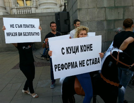 Рехав протест обяви министър Иванов за некомпетентен предател