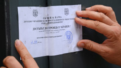 Запечатаха пет постройки в Баба Алино