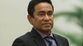 Обявиха извънредно положение на Малдивите