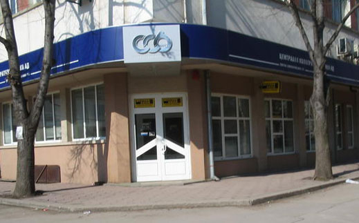 "Химимпорт" продаде 10% от капитала на ЦКБ за 51 млн.лв.