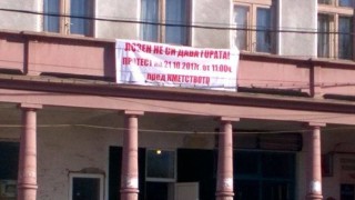 Жителите на село Лозен искат пълна десетгодишна забрана за сеч