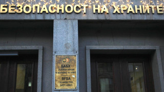Подкуп е бил предложен на изпълнителния директор на Българската агенция по