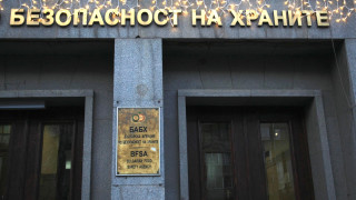 Бракуваха 859 кг био храни от склад в София заради