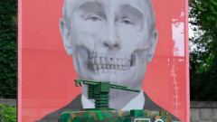 Вечната война на "психопата Путин"