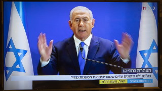 Премиерът на Израел Бенямин Нетаняху заяви че еврейската държава е