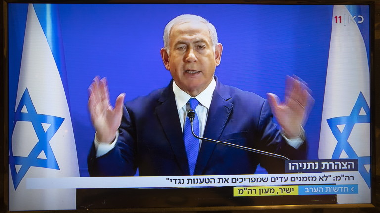 Премиерът на Израел Бенямин Нетаняху заяви, че еврейската държава е