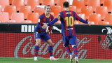 Барселона спечели гостуването си на Валенсия с 3:2 в Ла Лига