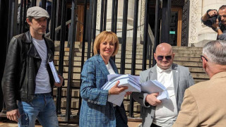 От гражданската платформа Изправи се БГ внесоха в Софийския градски съд