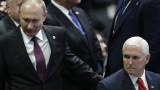  Путин и Пенс разискват контракта за нуклеарни оръжия и Иран 