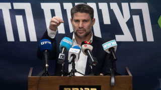 Крайнодесният министър на финансите на Израел Бецалел Смотрич заяви че