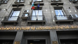 Българската агенция по безопасност на храните БАБХ забрани продажбата на