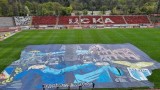 Хореографията на сектор "Б" цъфна "наказана" на стадион "Българска армия"