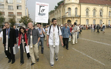 Факелно шествие "в чест" на проектобюджет 2008