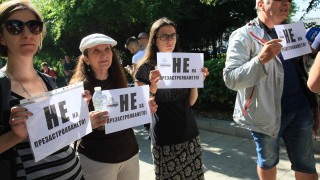 Граждански организации настояват презастрояването в София да спре