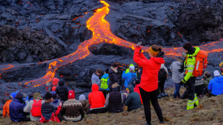 Продава се вулкан