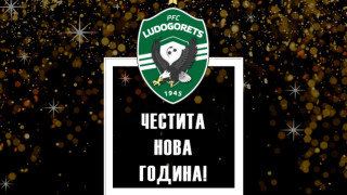От Лудогорец честитиха на своите фенове новата 2023 година чрез