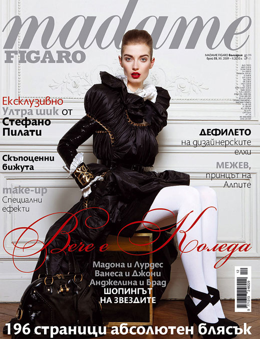 Madame Figaro - 196 страници абсолютен блясък