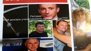 Работна група ще разгледа проблемите на детските лагери Това стана