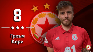 От ЦСКА поздвиха халфа на армейците Греъм Кери по случай