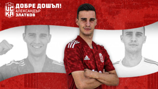 Халфът Александър Златков е официално част от ФК ЦСКА 1948 Това