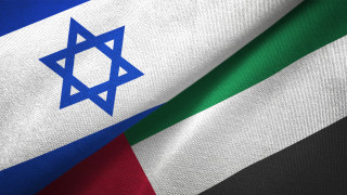 Израел и Обединените арабски емирства подписаха споразумение за свободна търговия