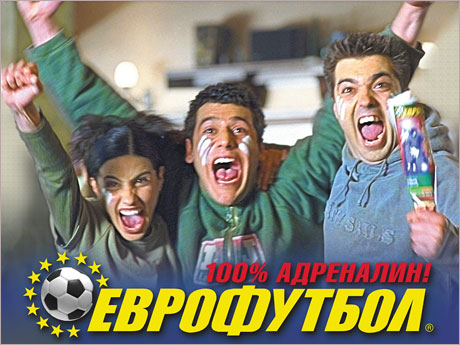 179 големи печалби в 73-ия тираж на "Еврофутбол"