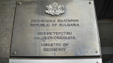 Проверяват дали "Емко" съхраняват правилно боеприпасите