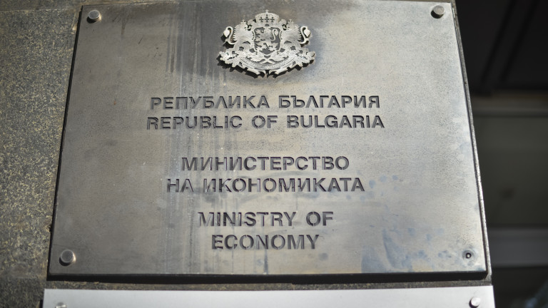 Министърът на икономиката и индустрията Корнелия Нинова освободи изпълняващия длъжността