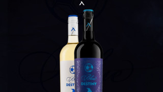 От Левски обявиха че скоро в търговската мрежа у нас